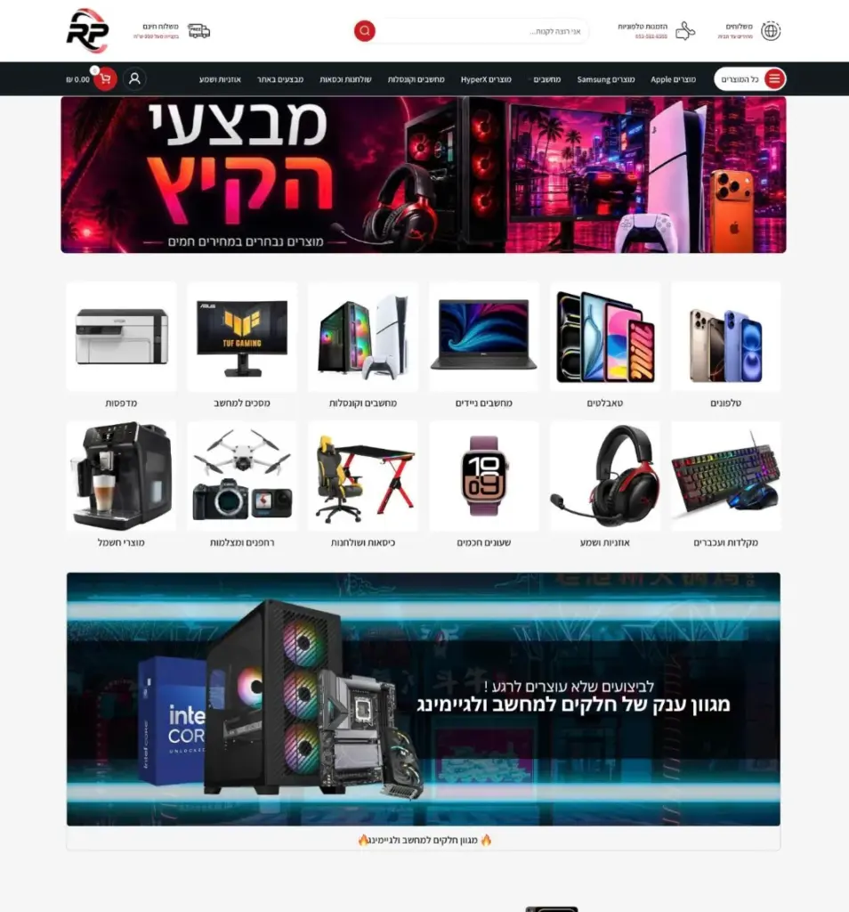 חנות Royal Phone – סלולר, מחשבים וגיימינג