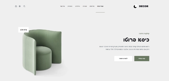 Nosaiba web dev decor