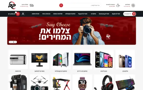 Royalphone נוסייבה מחאמיד